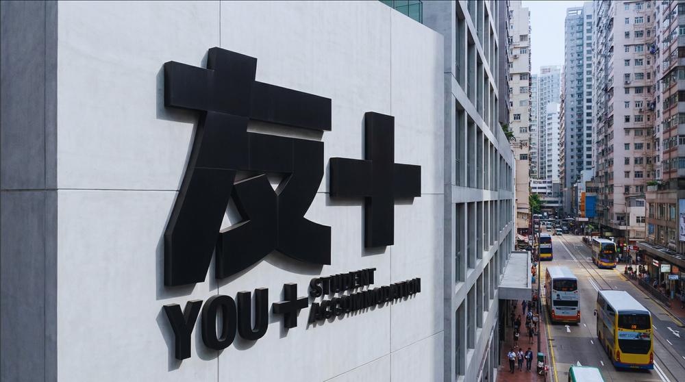 You+